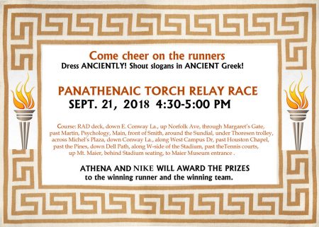 Advertisement for Panathenaic Torch Relay Race