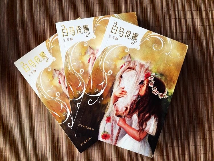 Copies of the book, The Horse Ballerina, by Di Bei